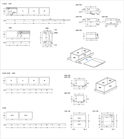 巣箱の設計図面
