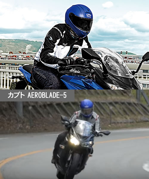 フルフェイス】ヘルメットを比較、おすすめはどれ？