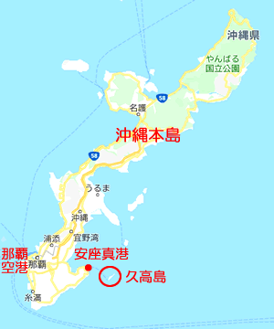 久高島の場所