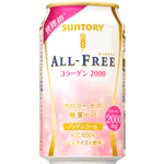 SUNTORY　ALL-FREE コラーゲン2000