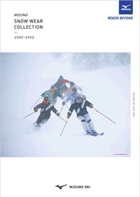 ミズノのスキーウェアカタログのダウンロードページ