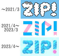 ZIP!のロゴ新旧変更