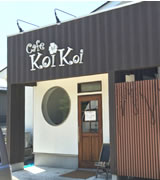 Cafe KoiKoi（カフェ コイコイ）