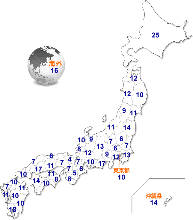 鶴瓶の家族に乾杯の都道府県別ロケ回数
