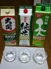 糖質ゼロの日本酒・利き酒対決その2