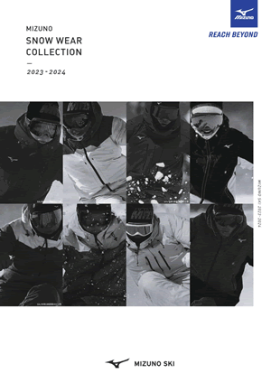 ミズノのスキーウェアカタログのダウンロードページ