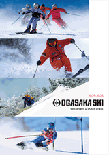 オガサカ2025-2026スキーカタログ
