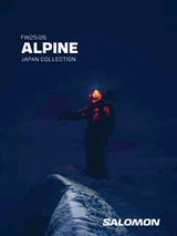 サロモン2025-2026スキーカタログ