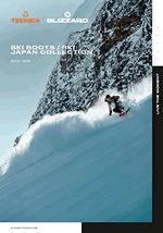 テクニカ＆ブリザード 2025カタログ