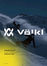 フォルクルの2025スキーカタログ