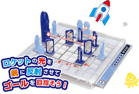 宮本算数教室の賢くなるロジカルパズル 光の反射