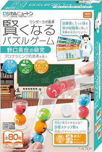 ロジカルニュートン 野口英世の研究